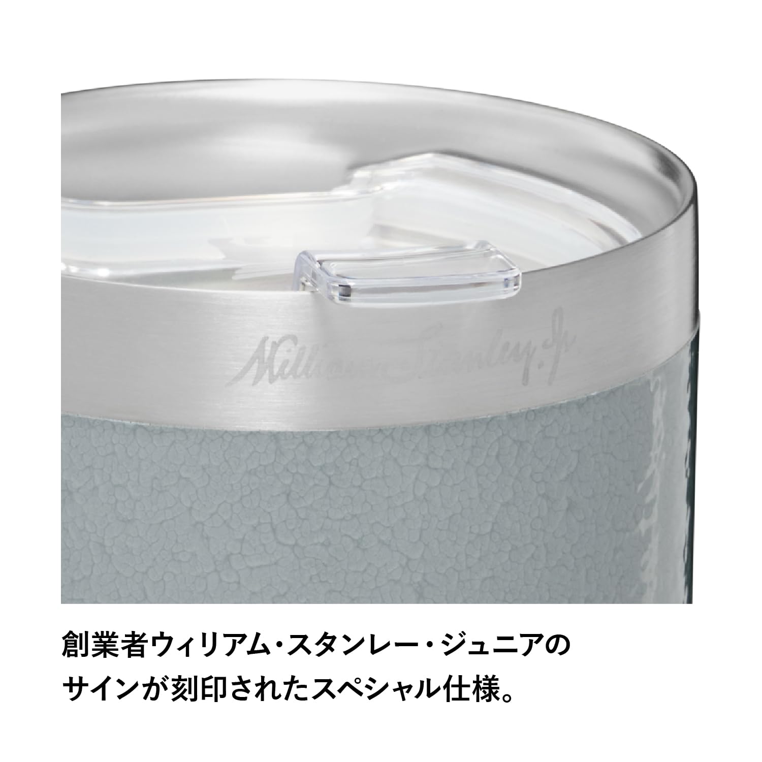 Amazon | STANLEY(スタンレー) マイルストーン 真空マグ 0.35L